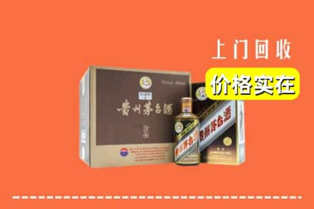 庆阳合水县回收彩釉茅台酒